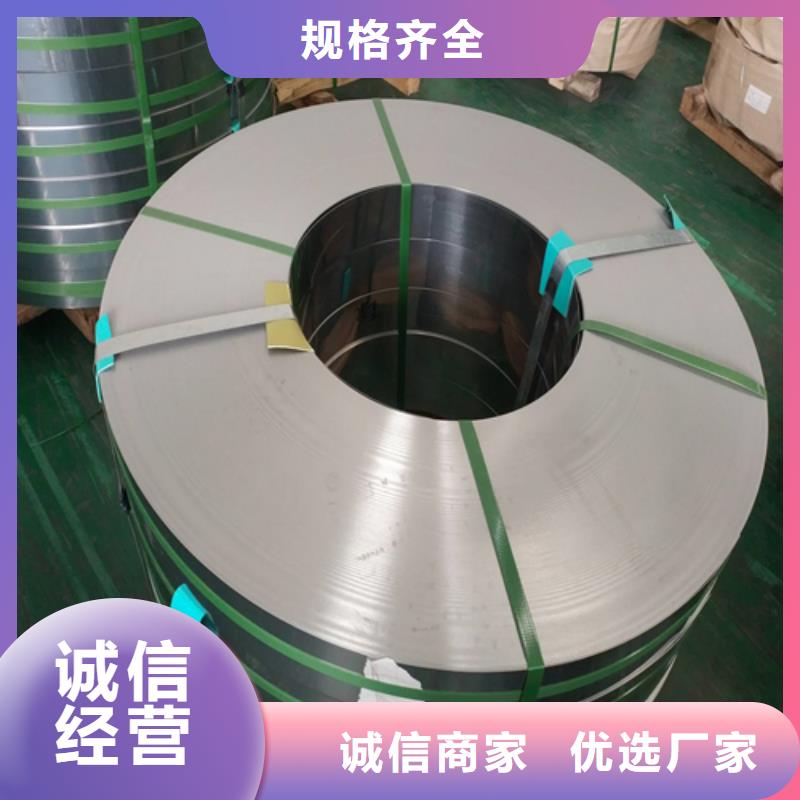 不锈钢带-我们只做高品质