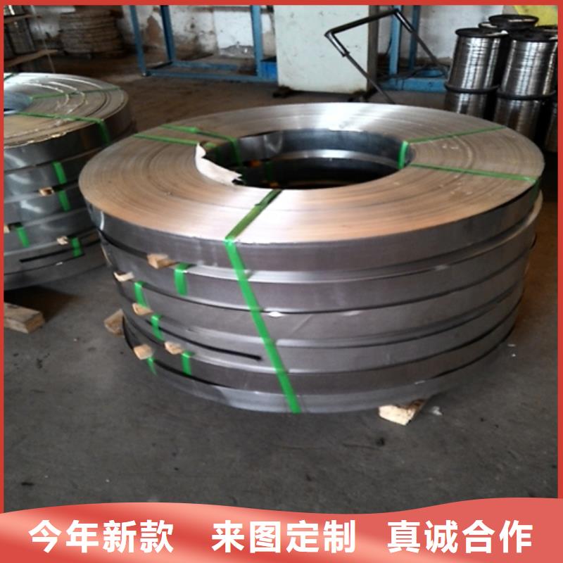 不锈钢带-我们只做高品质
