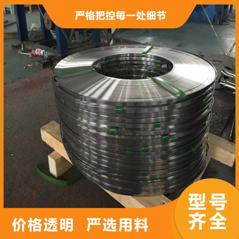 2507不锈钢带发货快