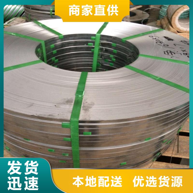 高品质2507不锈钢带厂商