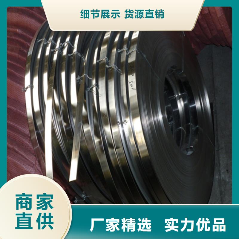 不锈钢带-我们只做高品质