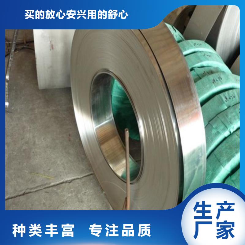 精密不锈钢带大型生产基地