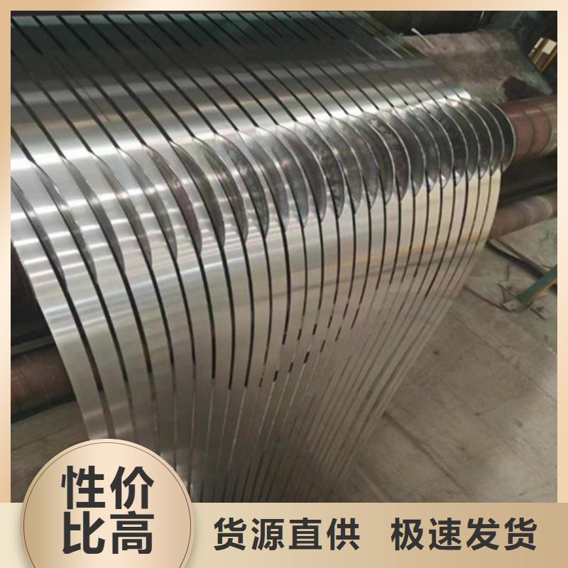 316L不锈钢带薄利多销