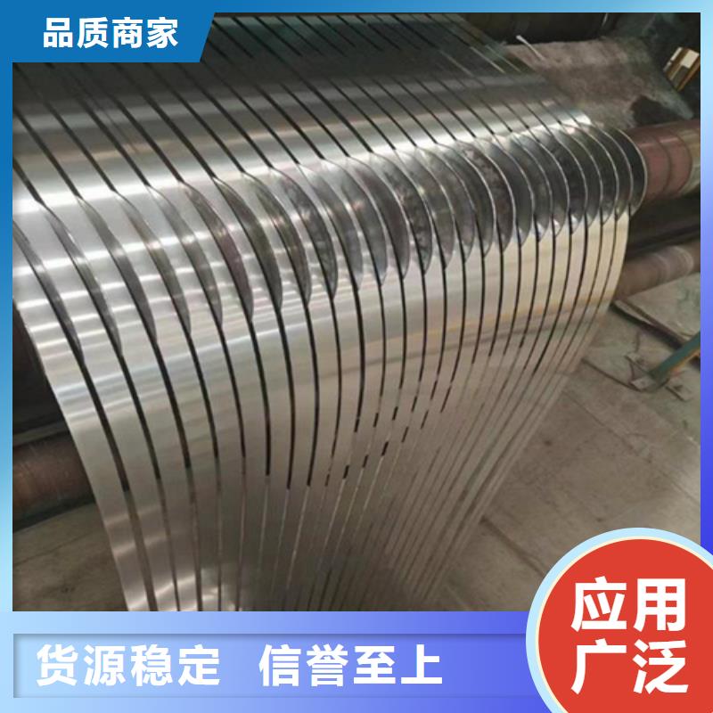 卖2205不锈钢带的基地