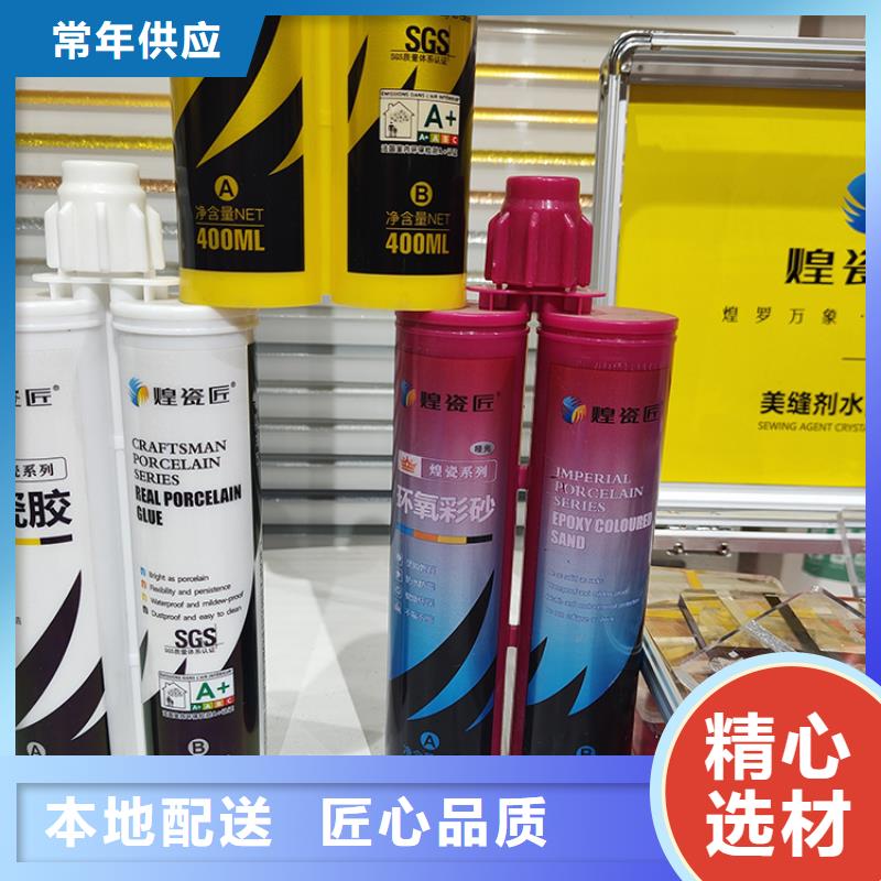 水性美缝剂品牌有哪些施工方法