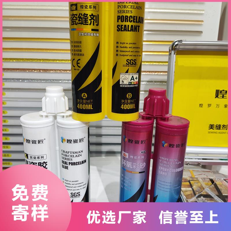 美缝剂品牌有哪些施工教程