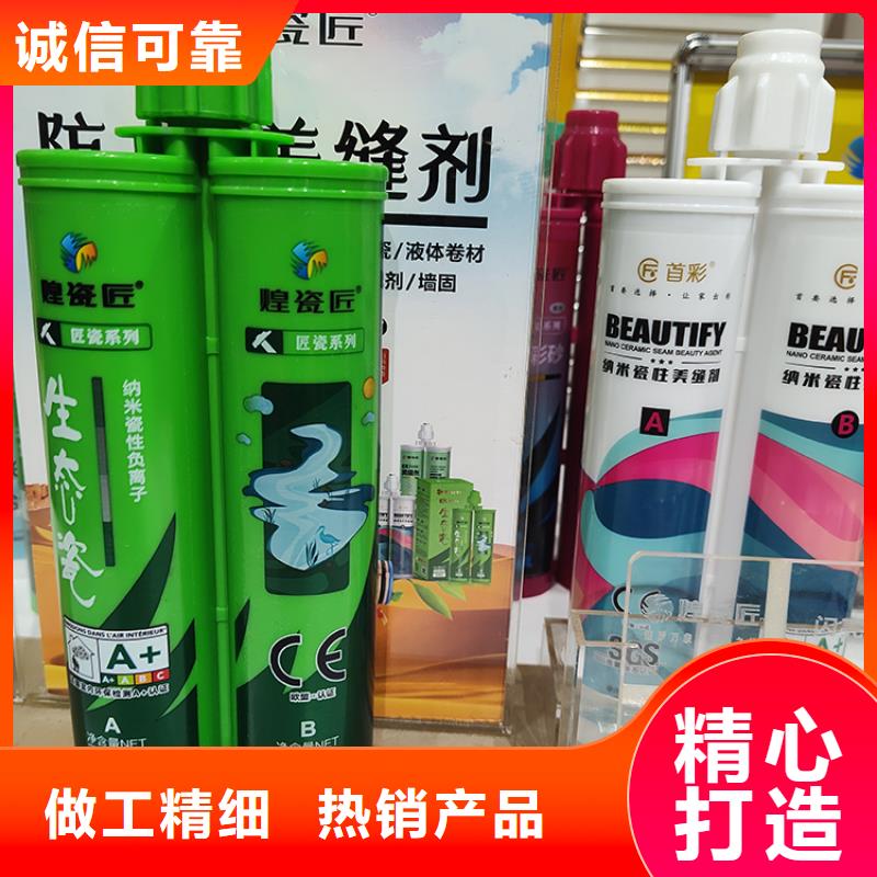 美缝剂批发使用方法