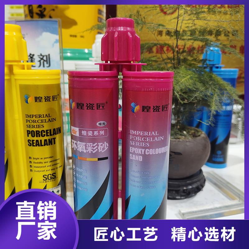 水性美缝剂批发厂家施工方法