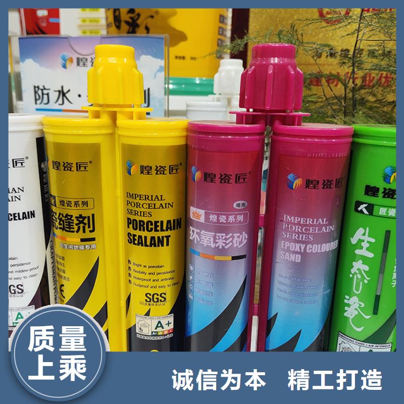 水性美缝剂批发施工流程