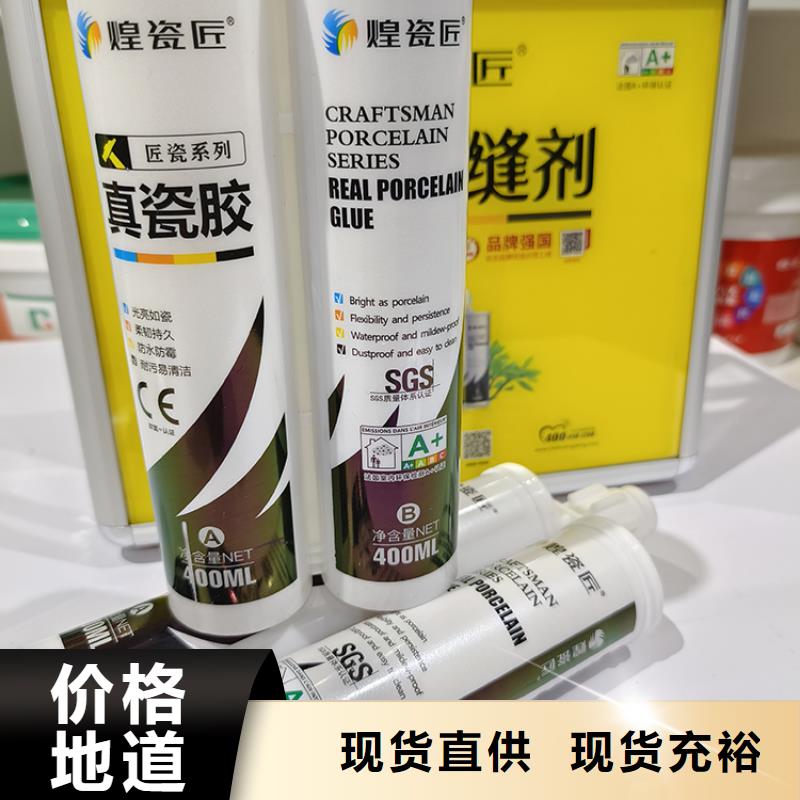 水性美缝剂批发多少钱施工注意事项