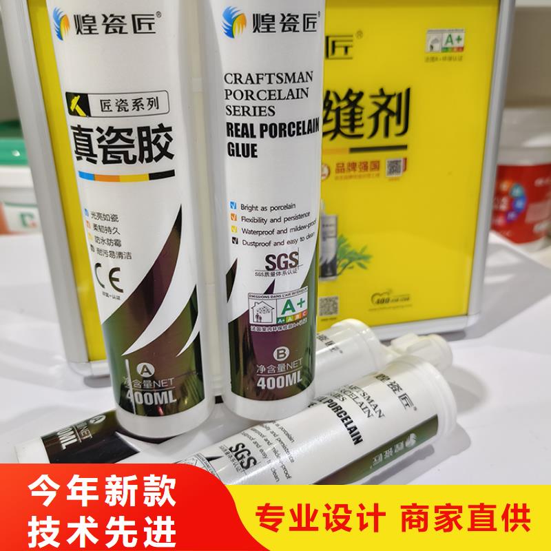 环氧美缝剂施工注意事项