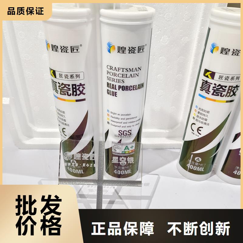 水性美缝剂品牌排行榜施工方法