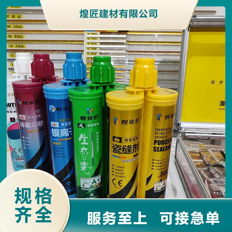 美缝剂品牌有哪些施工教程