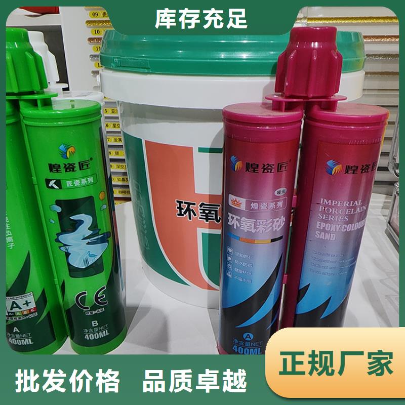 水性美缝剂什么品牌好使用方法