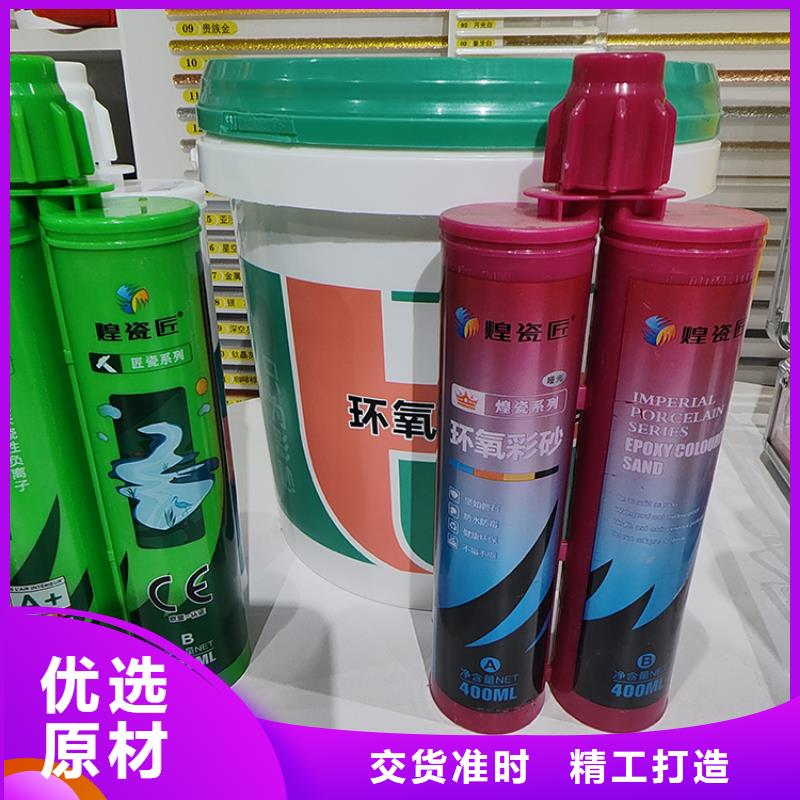 水性美缝剂批发施工流程