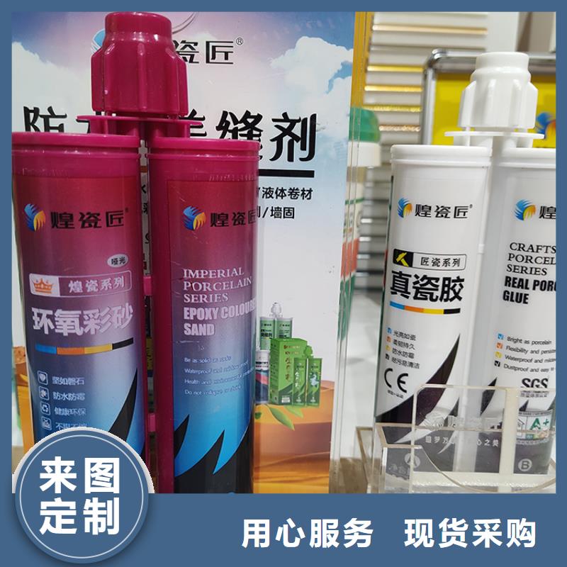 水性美缝剂中国十大品牌使用方法