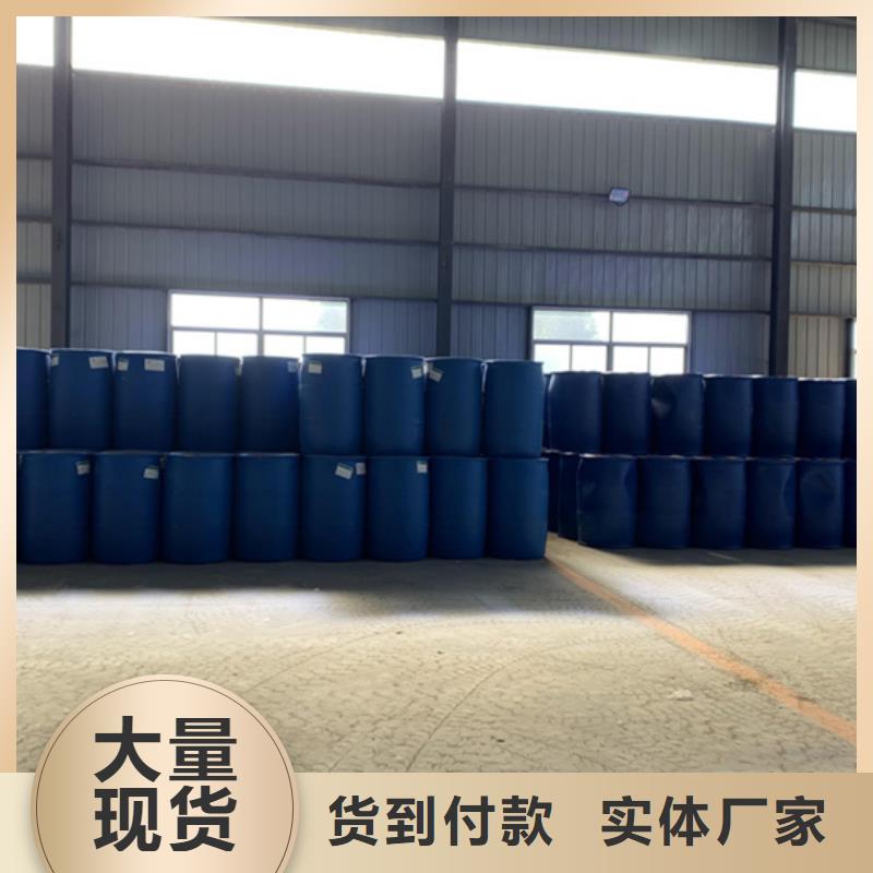 无水甲酸诚信立足