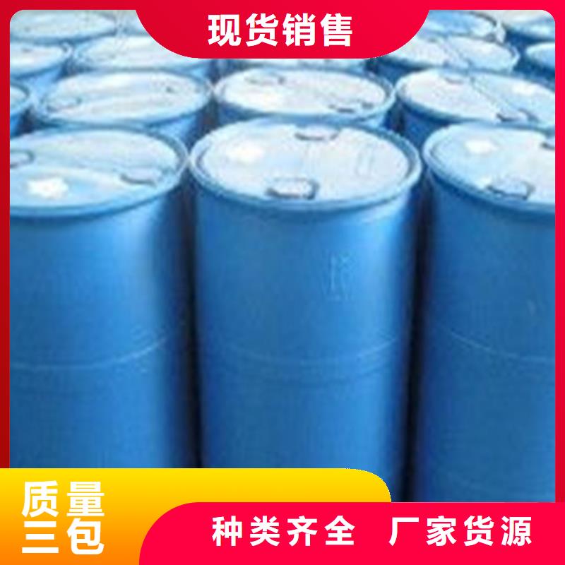 
氯化苄厂支持定制-这里有您想要的