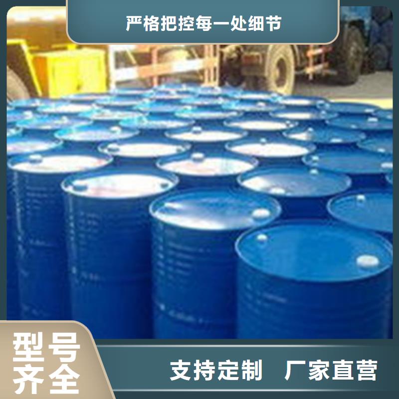 供应
1.4丁二醇
_生产厂家