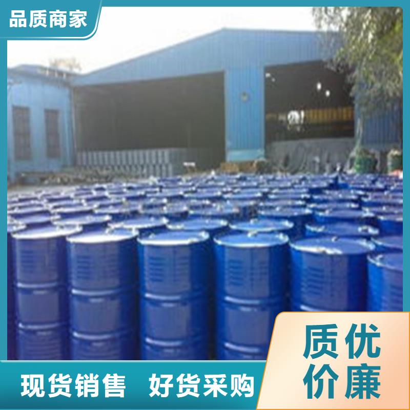 
工业级蚁酸-可货到付款