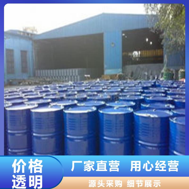 氯化苄大量现货充足