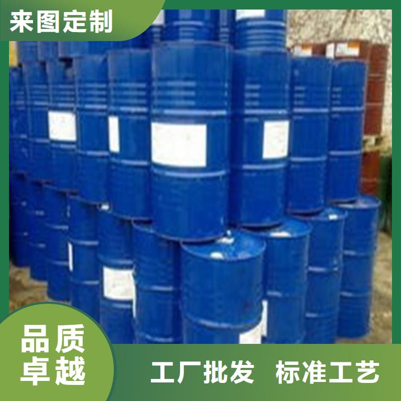 销售异丁醛_厂家/供应