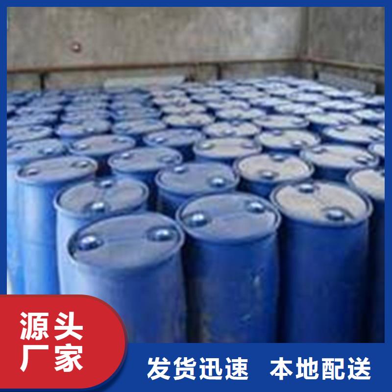 2025欢迎访问##
工业甲酸##实体厂家