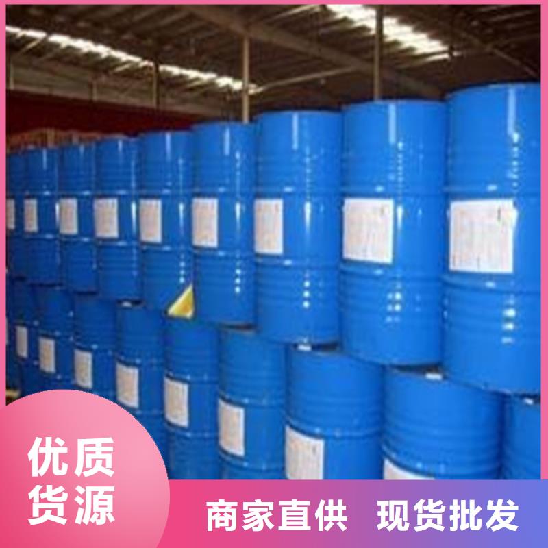 定制四氯乙烯_诚信企业
