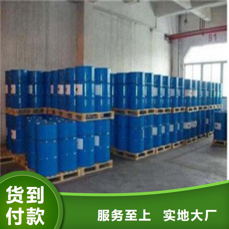 高品质甲酸供应商