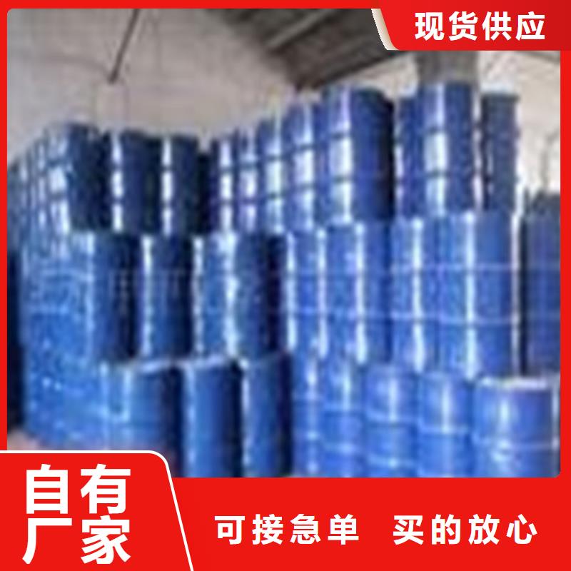 采购甲酸94%必看-值得信赖