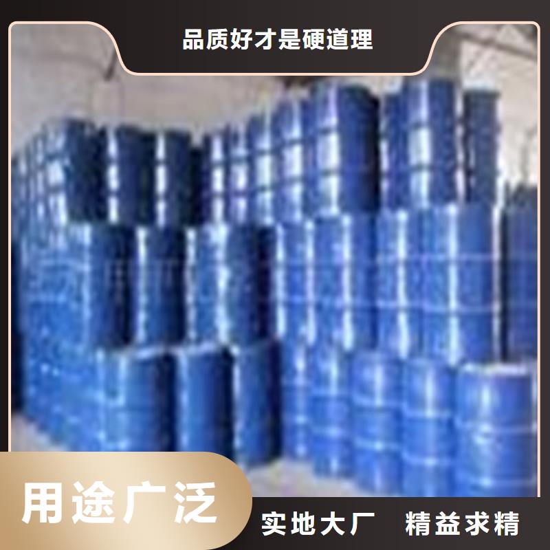 值得信赖的甲酸94%