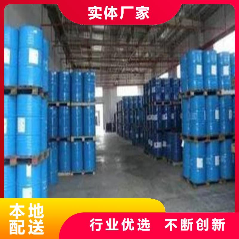 甲酸94%厂家批发