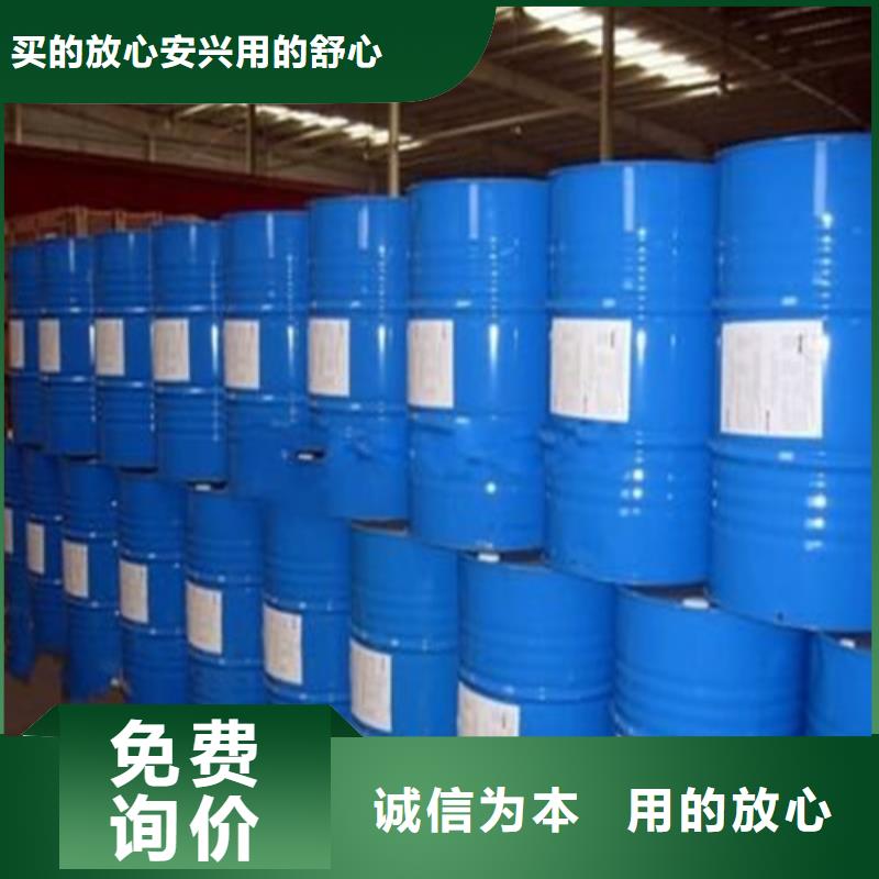 
无水甲酸
市场报价