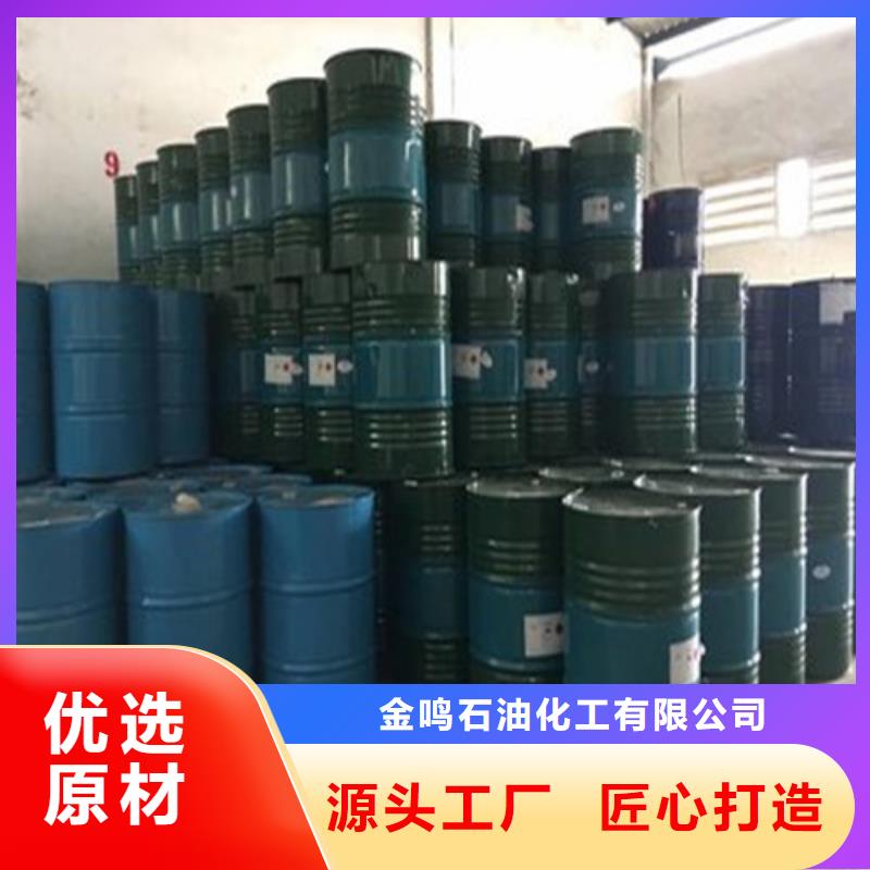 氯化苄厂家-交货周期短