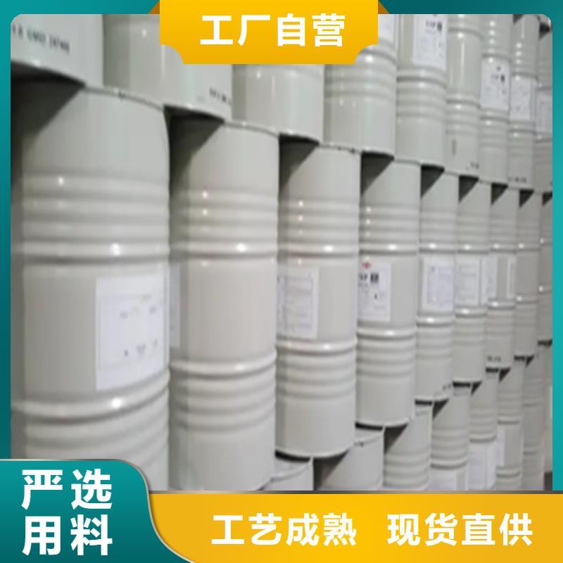 批发1.4丁二醇_实力厂家
