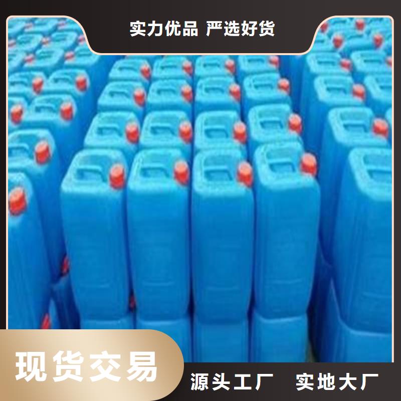 专注制造异丁醛厂家