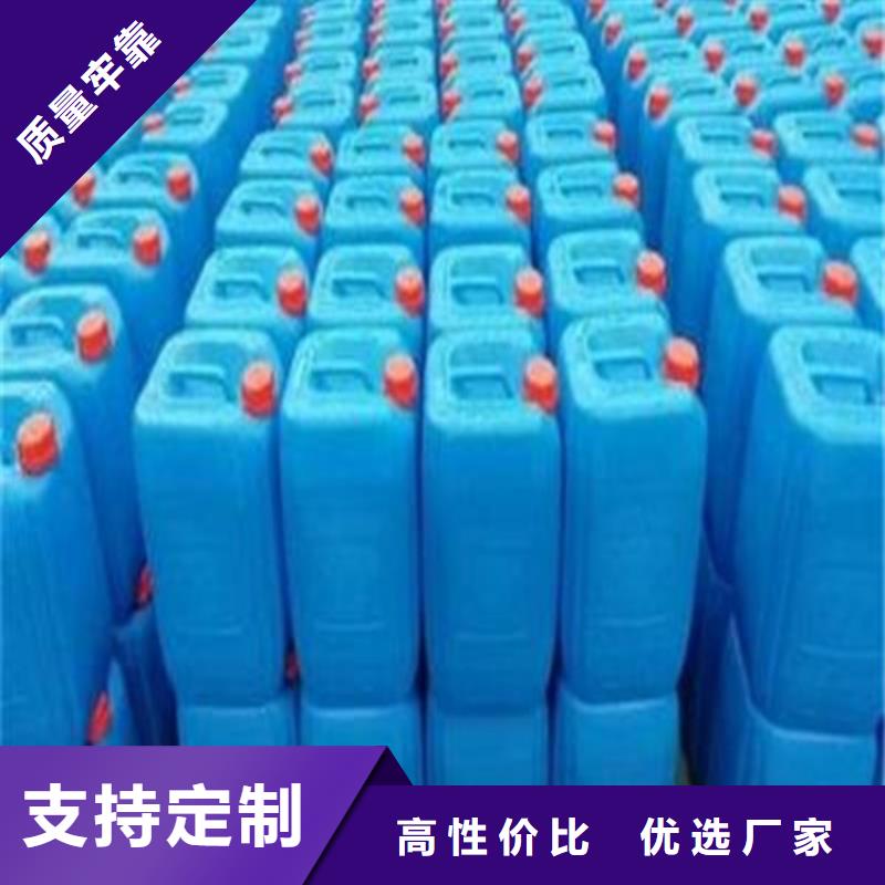 质量靠谱的
无水甲酸
厂家