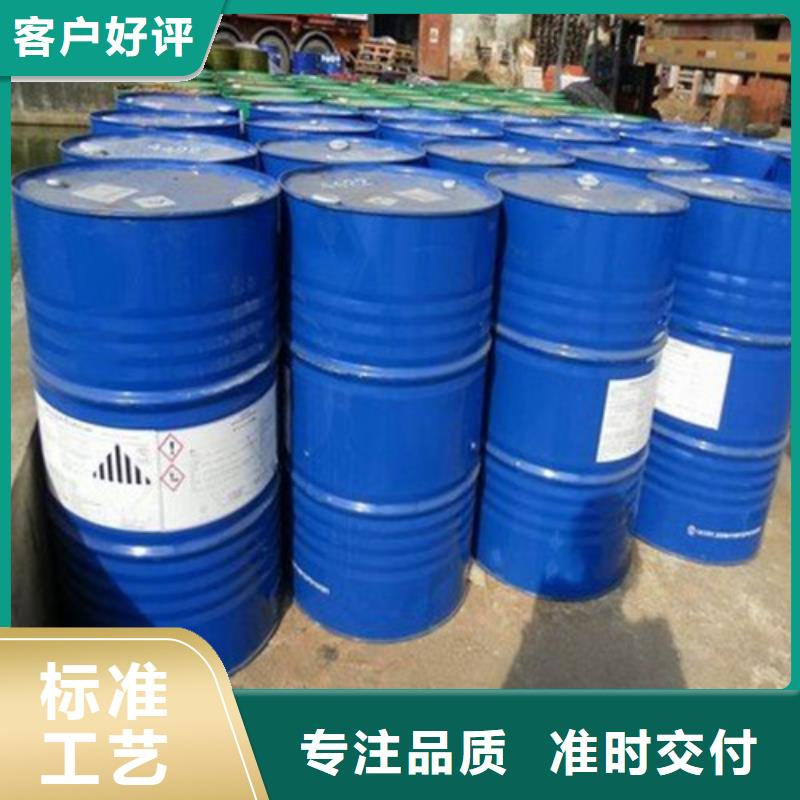 异丁醛现货批发价格