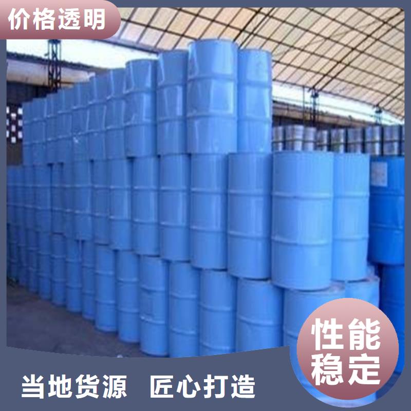 批发1.4丁二醇的生产厂家