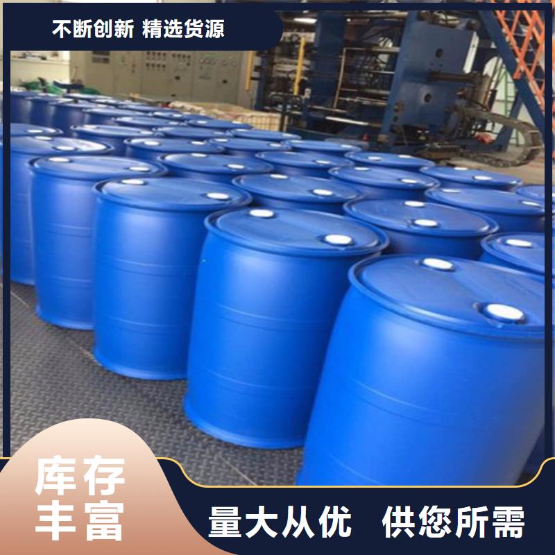 甲酸99%质量上乘厂家
