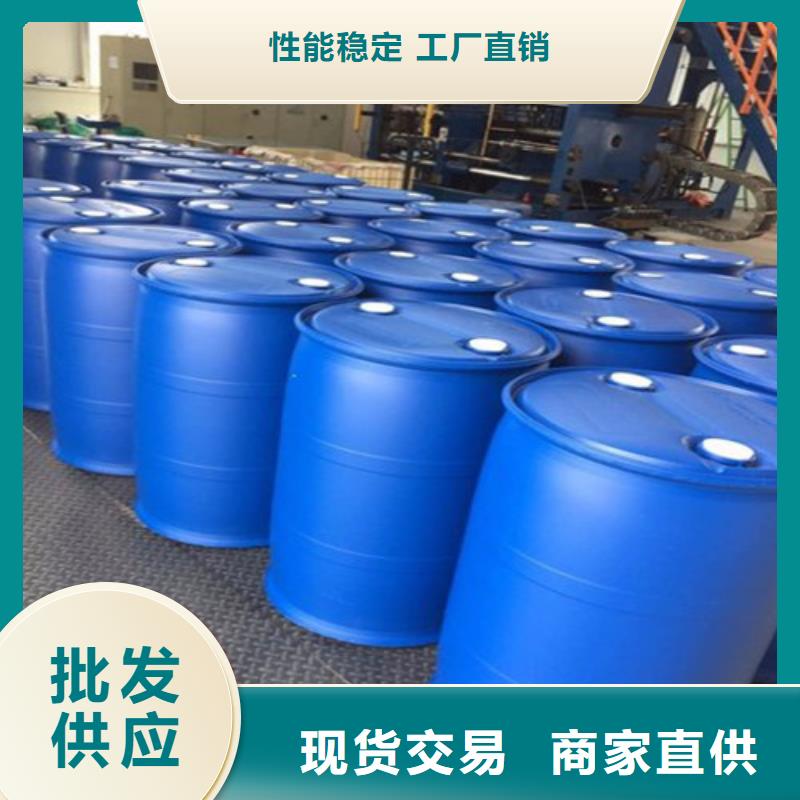 
工业用甲酸批发-欢迎询价
