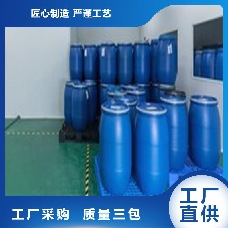 
蚁酸货比三家再购买