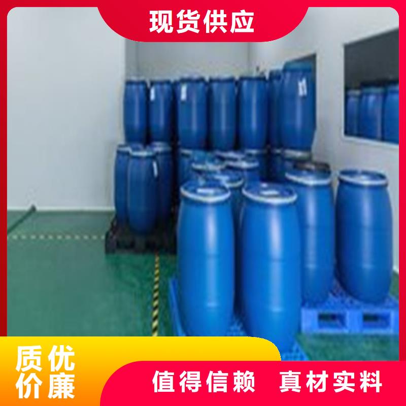 
蚁酸量大优惠