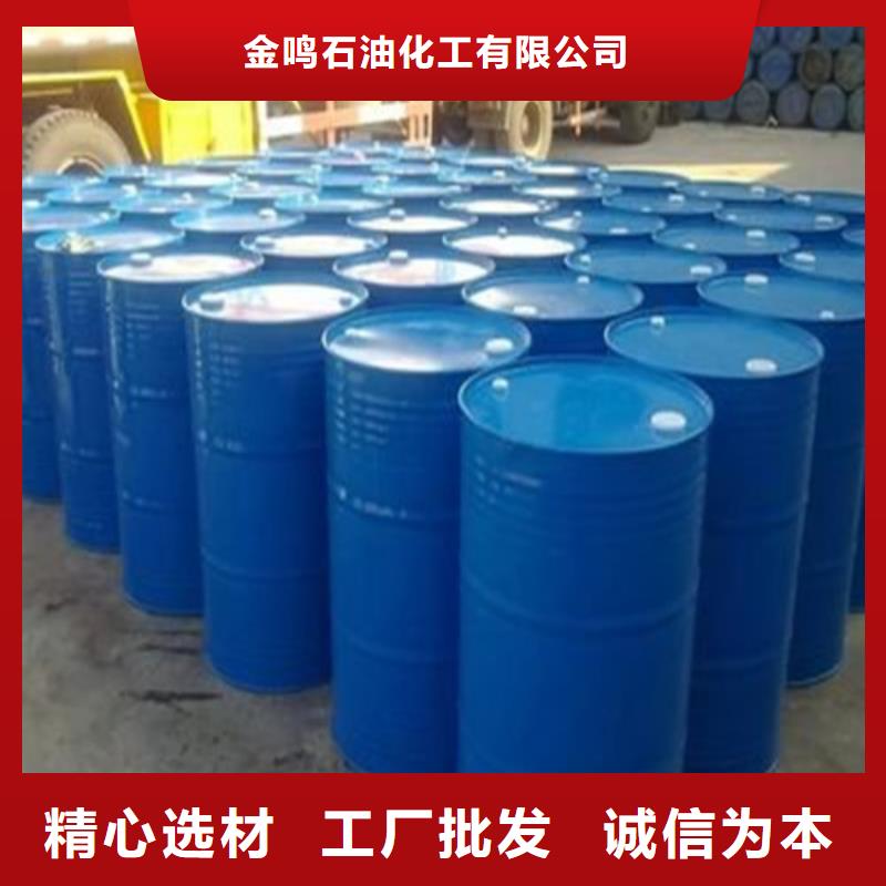 甲酸99%制造商