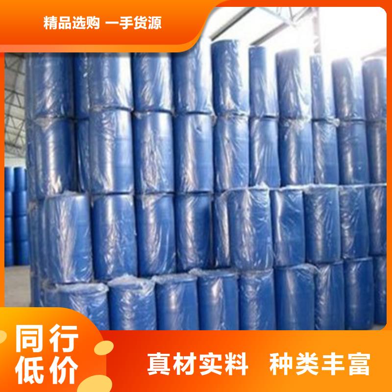 批发1.4丁二醇的生产厂家
