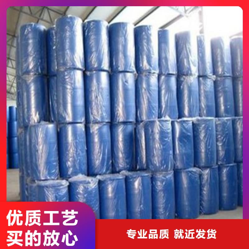 采购甲酸94%必看-值得信赖