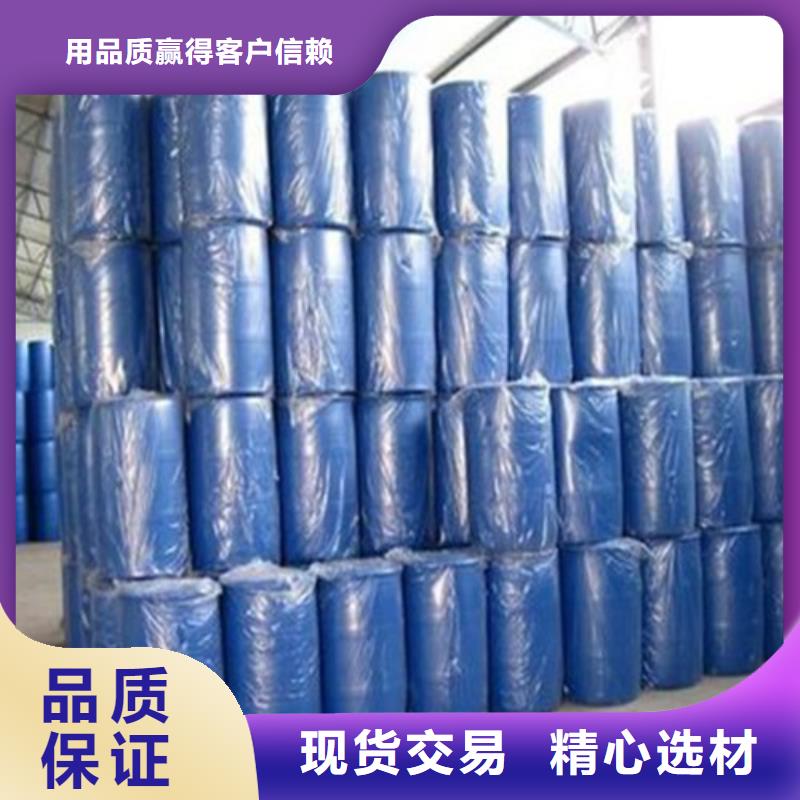 可靠的工业用甲酸生产厂家