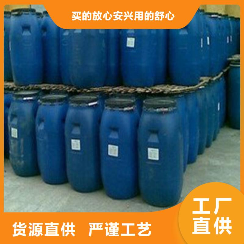 三氯化磷_本地企业放心选择