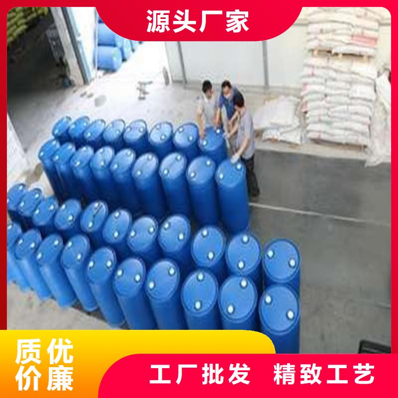 甲酸90%质量可靠的厂家