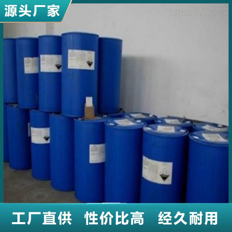 现货供应氯化苄_诚信企业